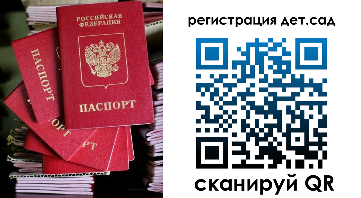 пропишу в квартире в Бронницах
