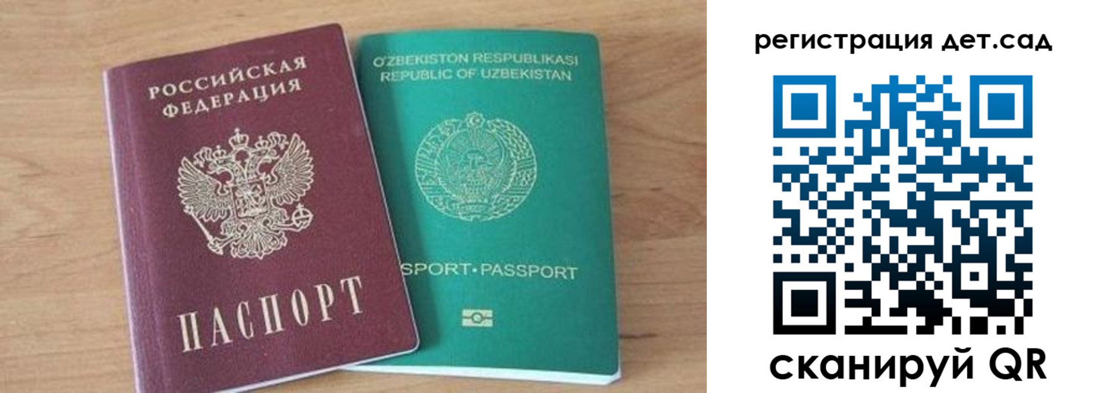 миграционный учет в Бронницах