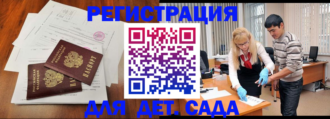 форма 3 в Бронницах