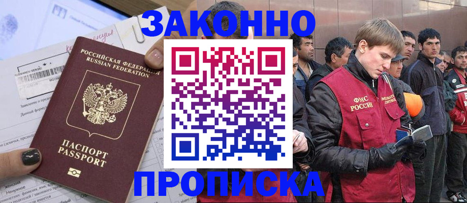 пропишу в квартире в Бронницах