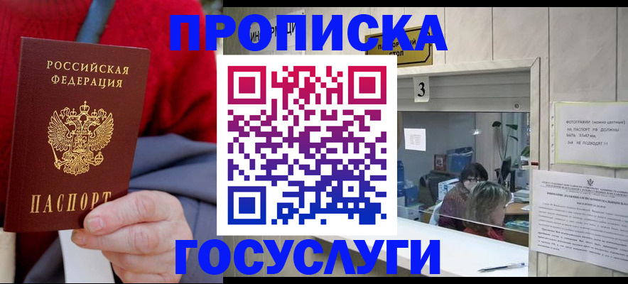 регистрация для школы в Бронницах