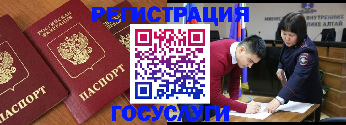 форма 3 в Бронницах